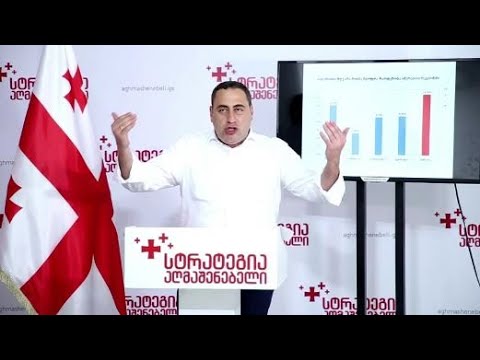 თქვენ გამდიდრდით და ხალხი გაღარიბდა, გრცხვენოდეთ, ივანიშვილის მარიონეტებო - გიორგი ვაშაძე